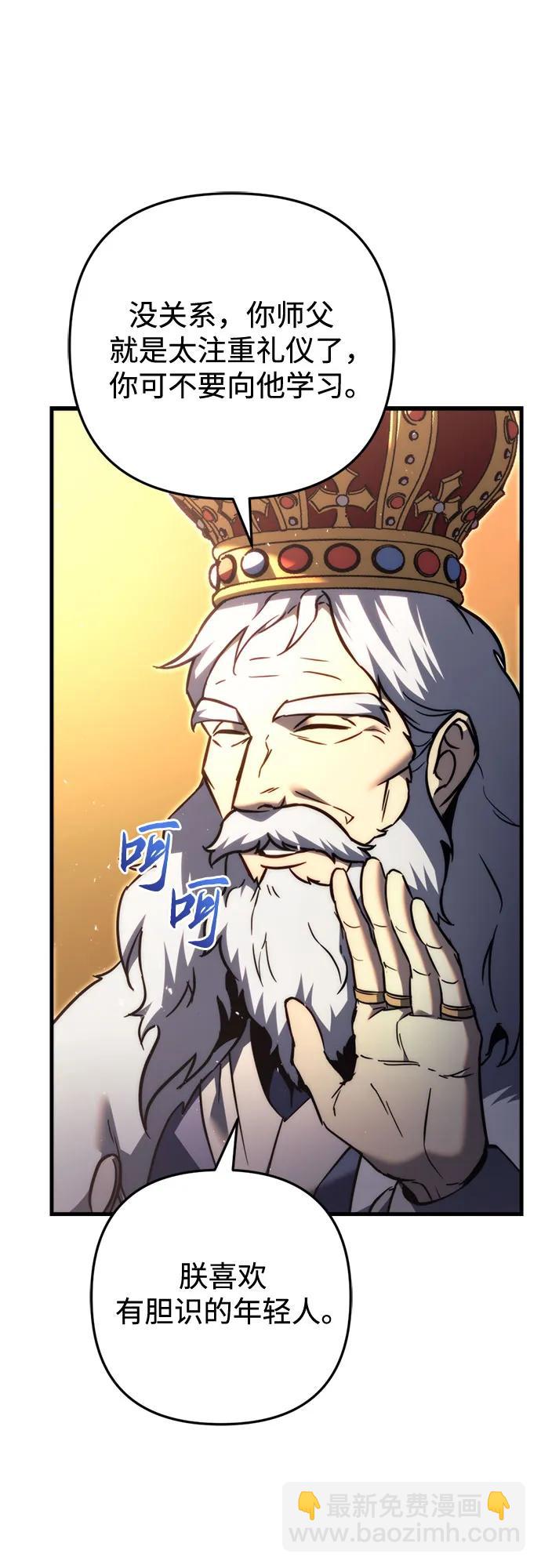 第52话8