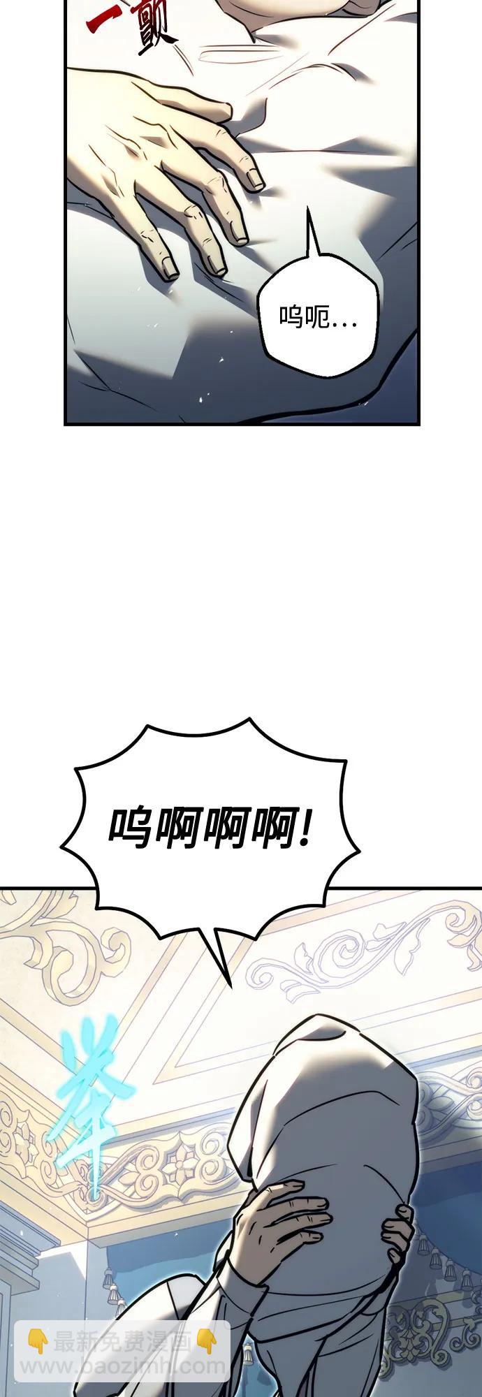 第52话80
