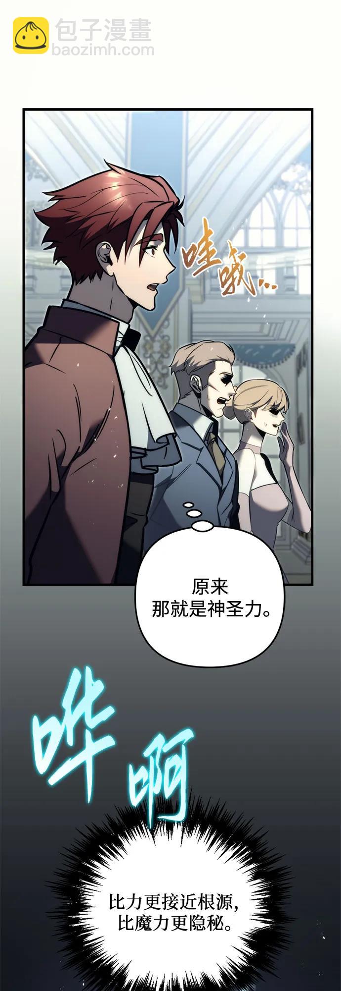 第52话82