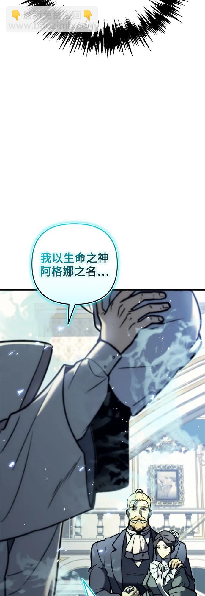 第52话84