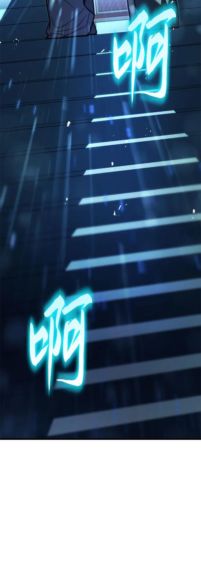 第52话87