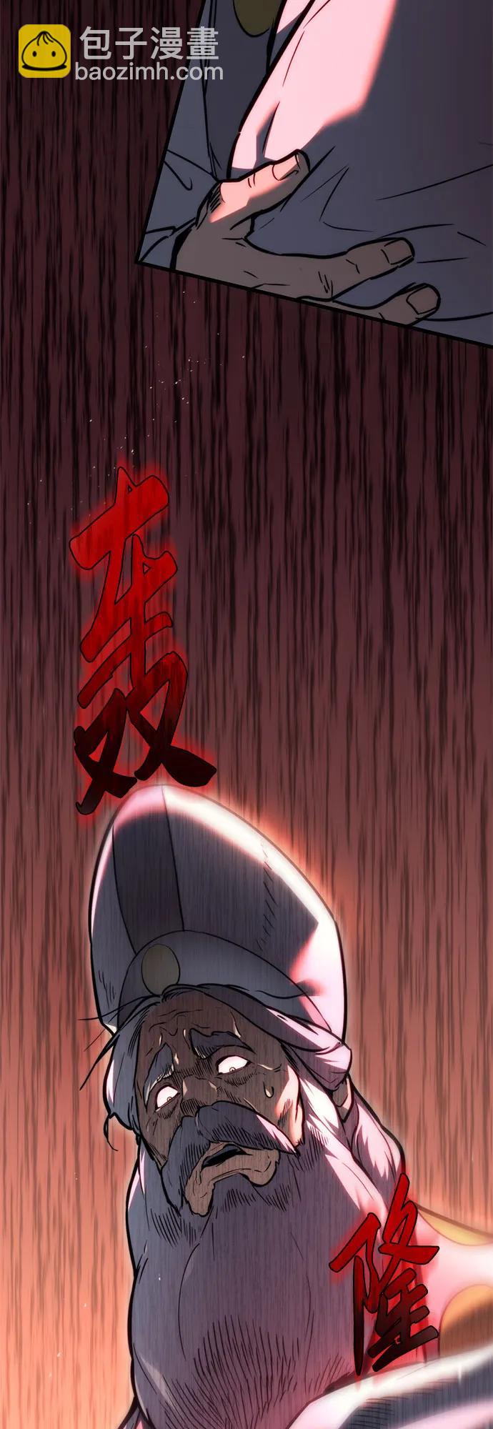 第52话92
