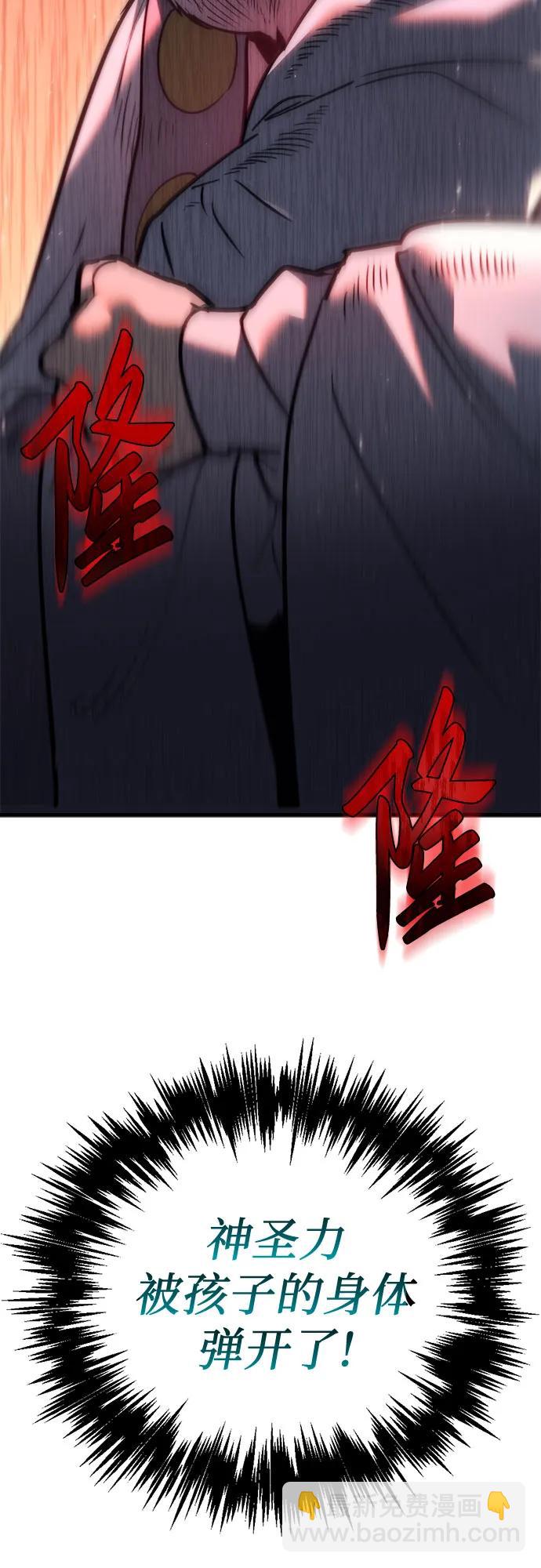 第52话93