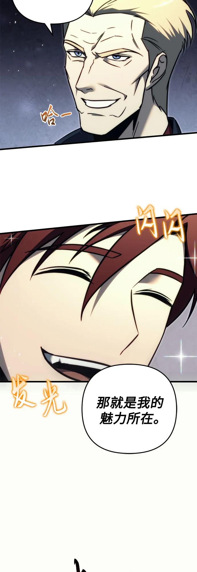 第53话11