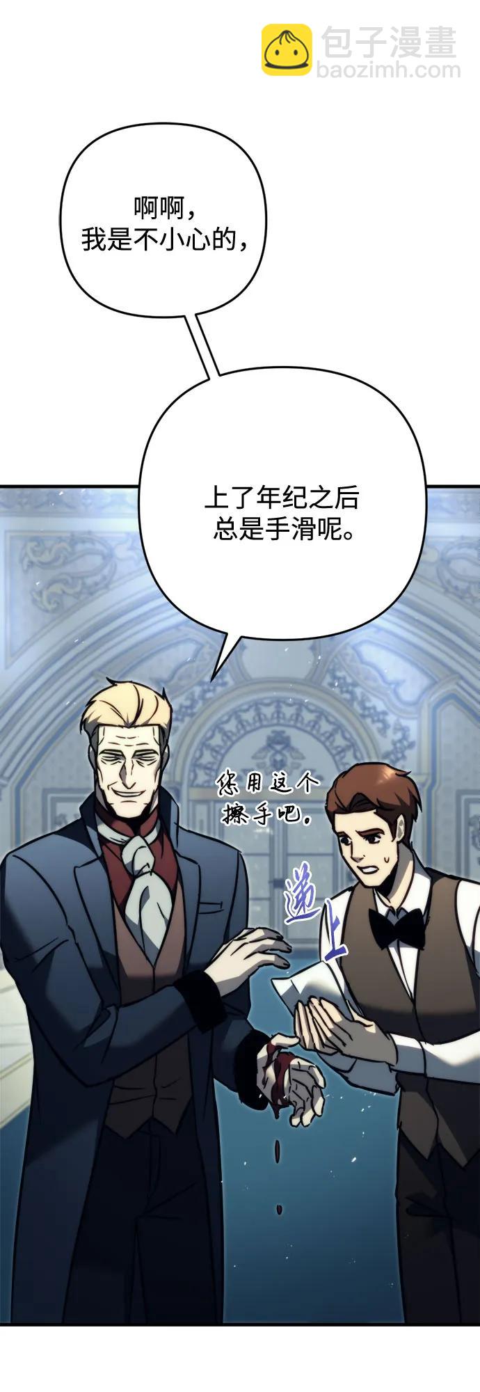 第53话14