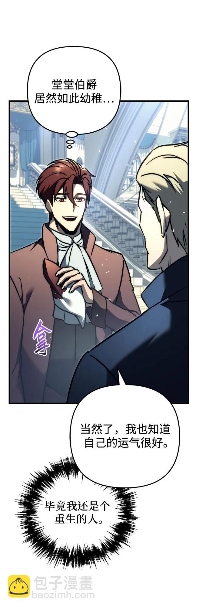 第53话18