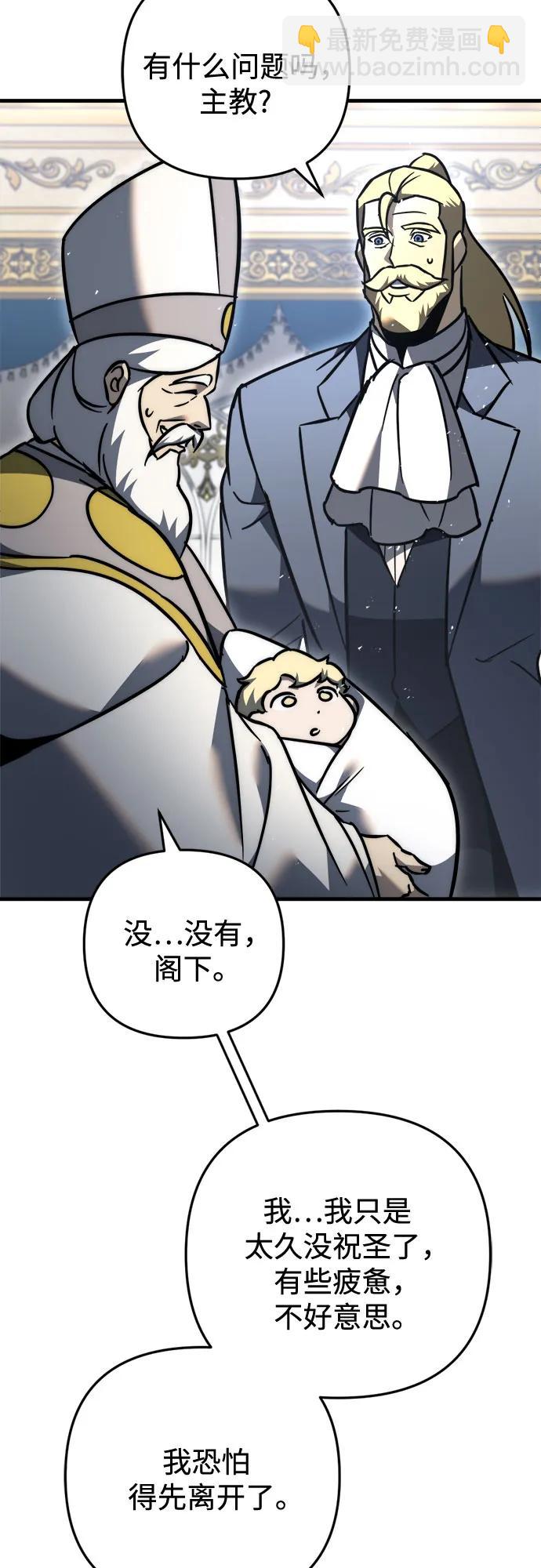 第53话2