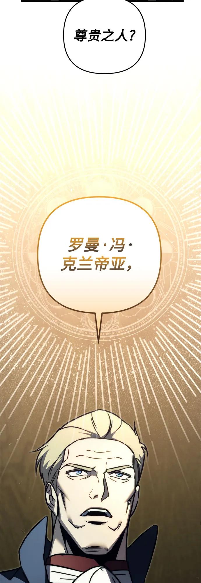 第53话20
