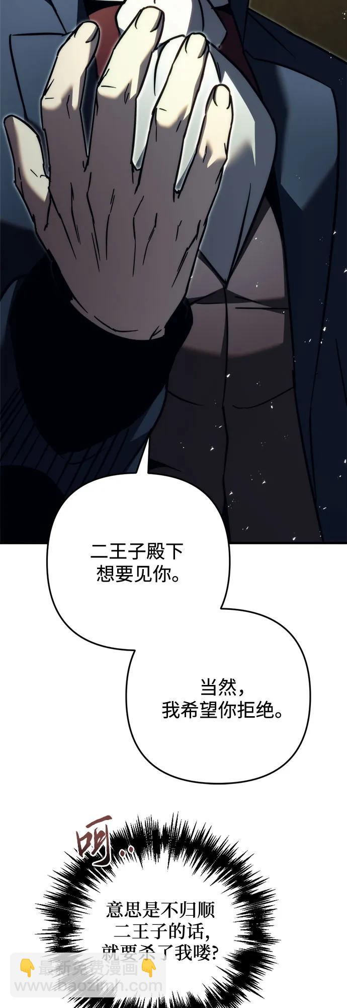 第53话21