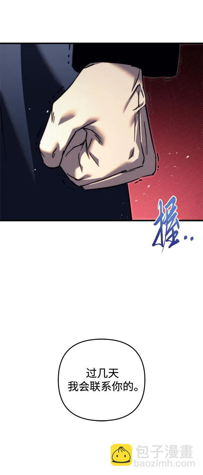 第53话28