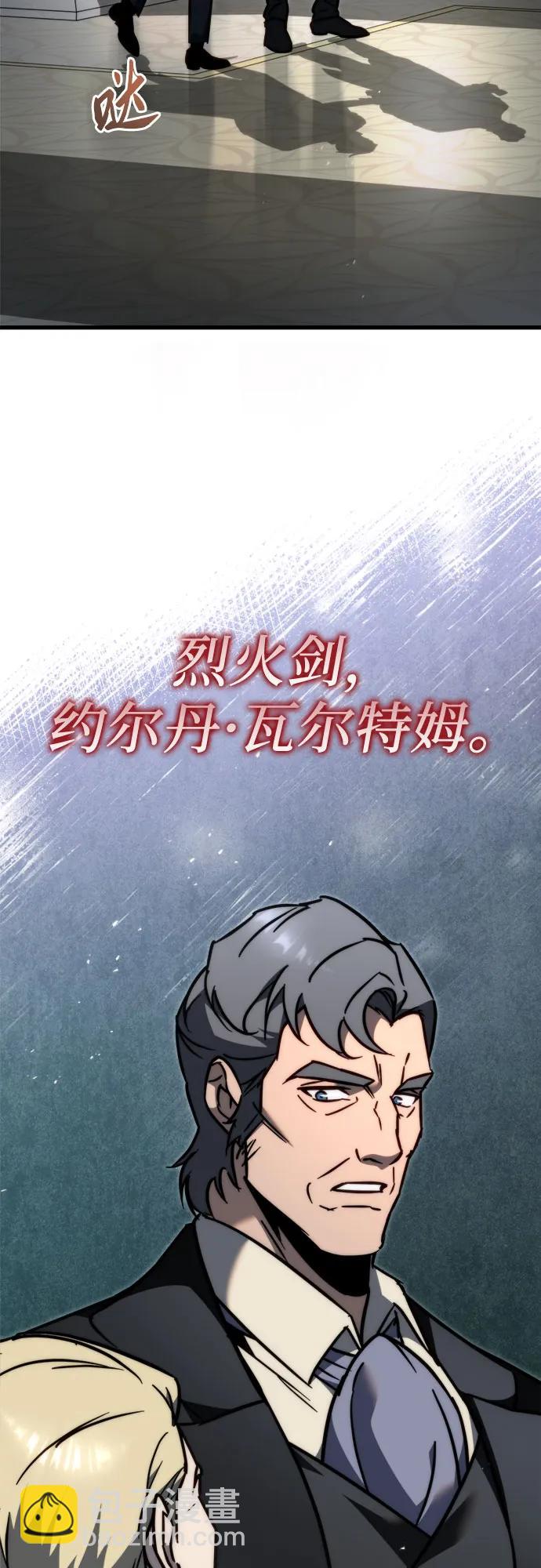第53话34