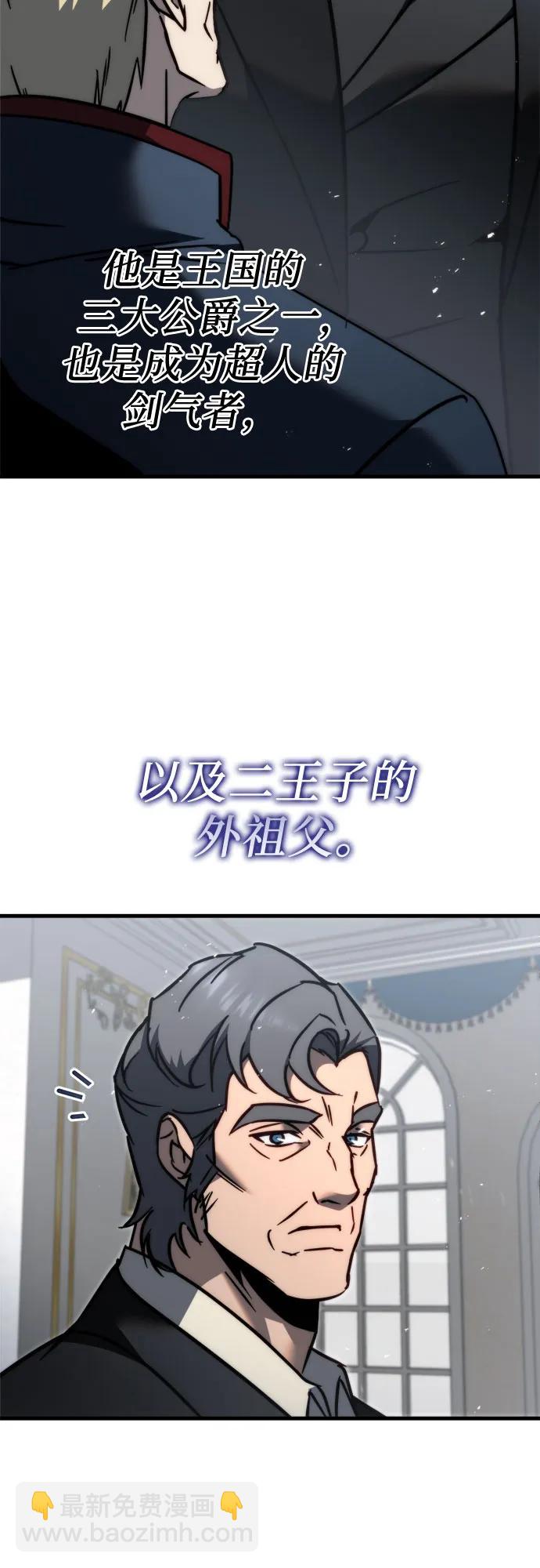 第53话35