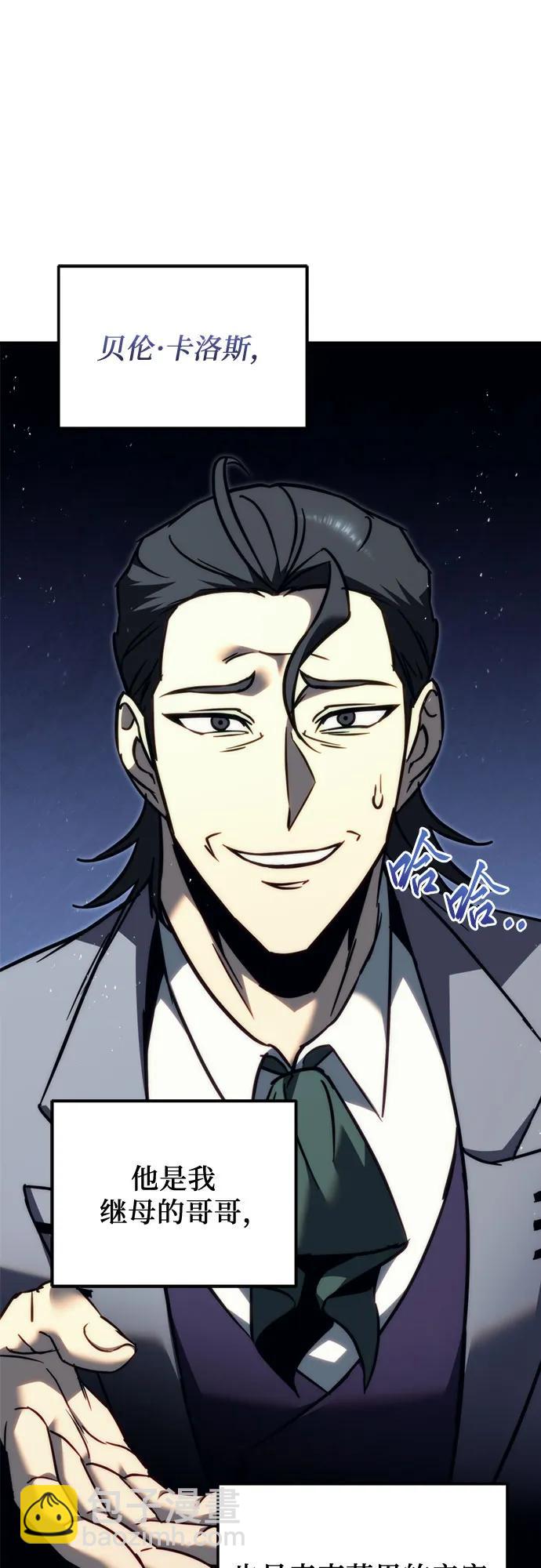 第53话42