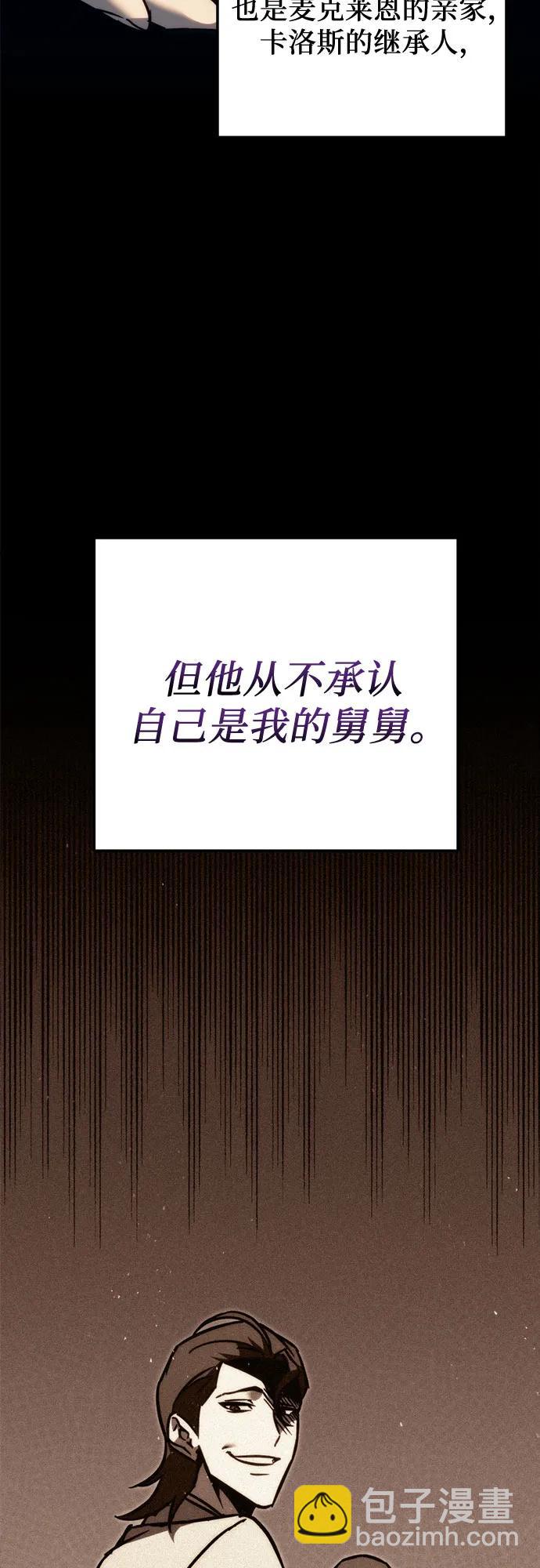 第53话43