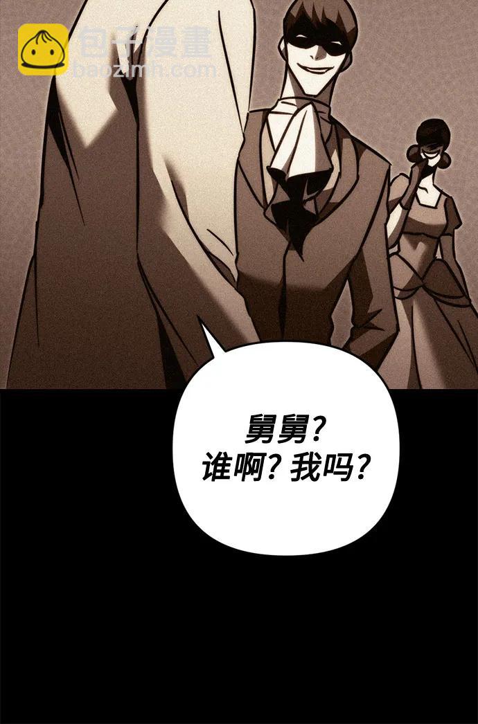 第53话44