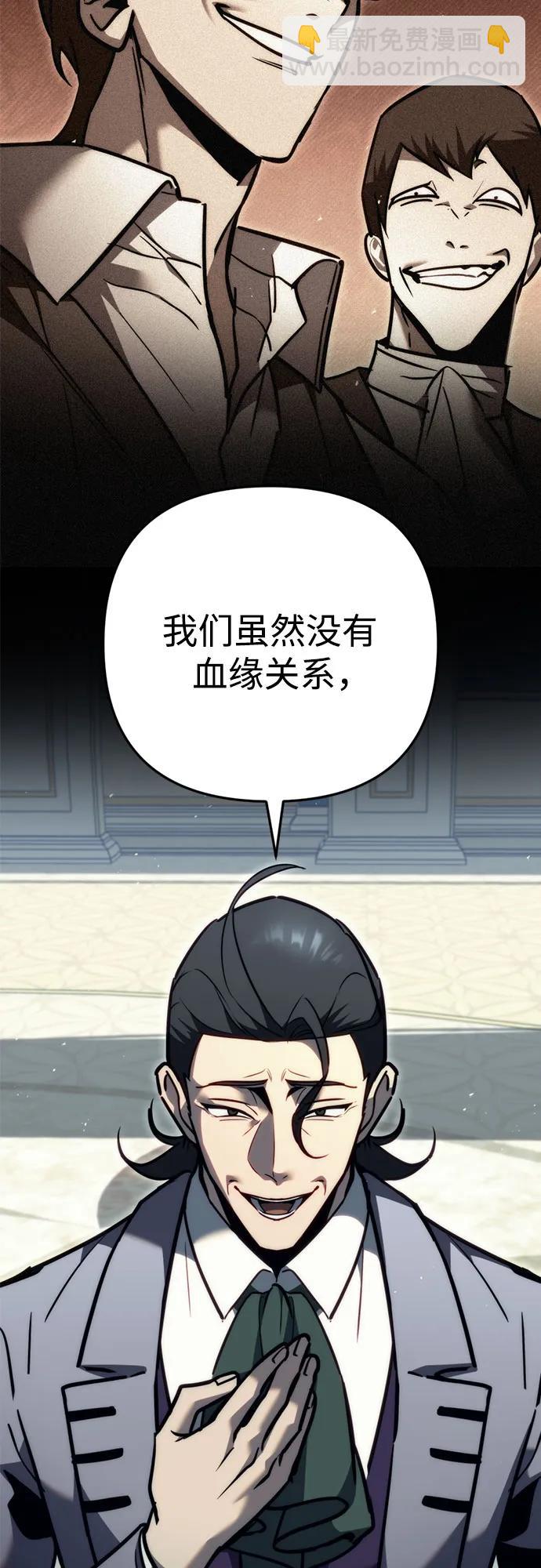 第53话50