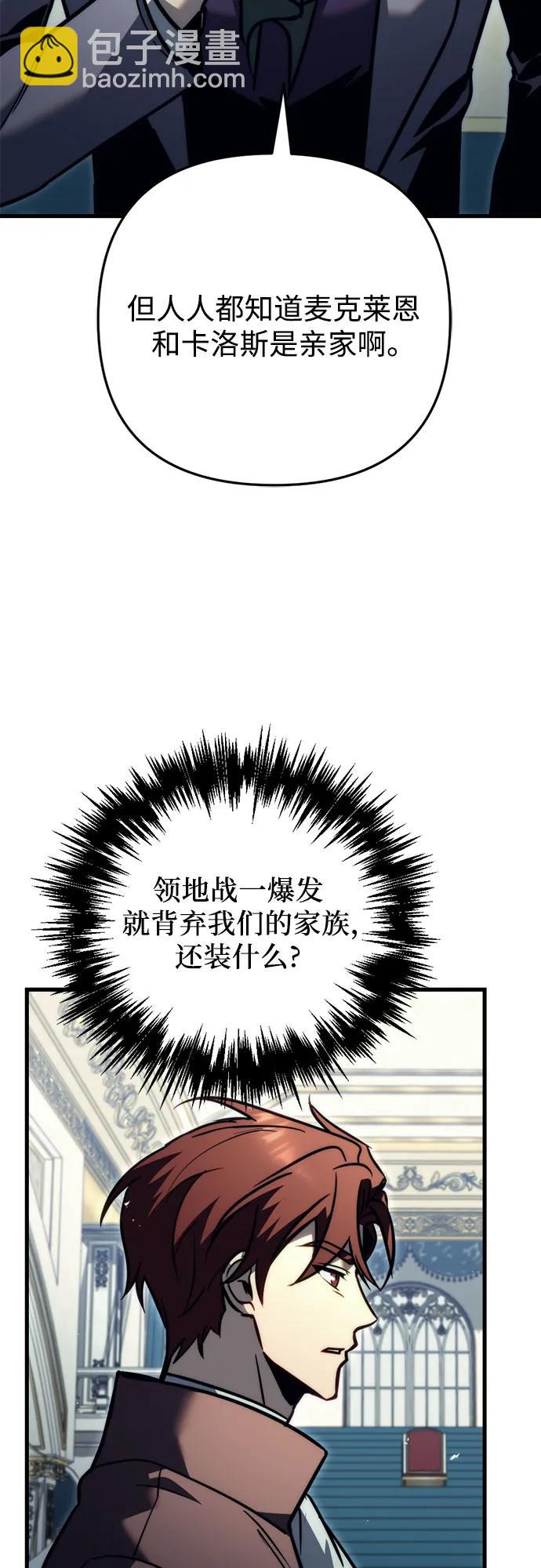 第53话51