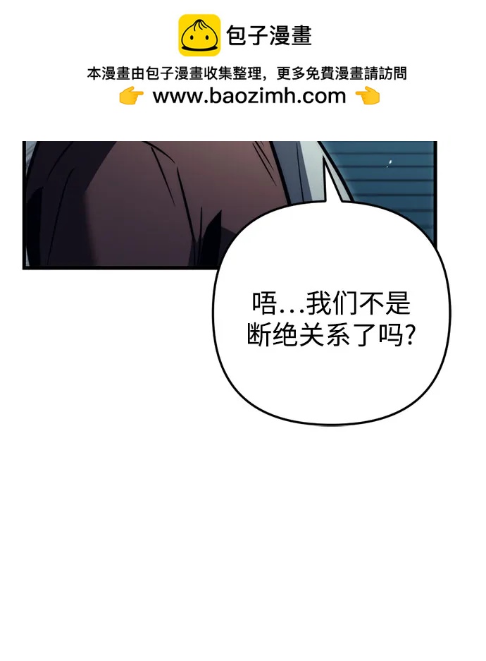 第53话52