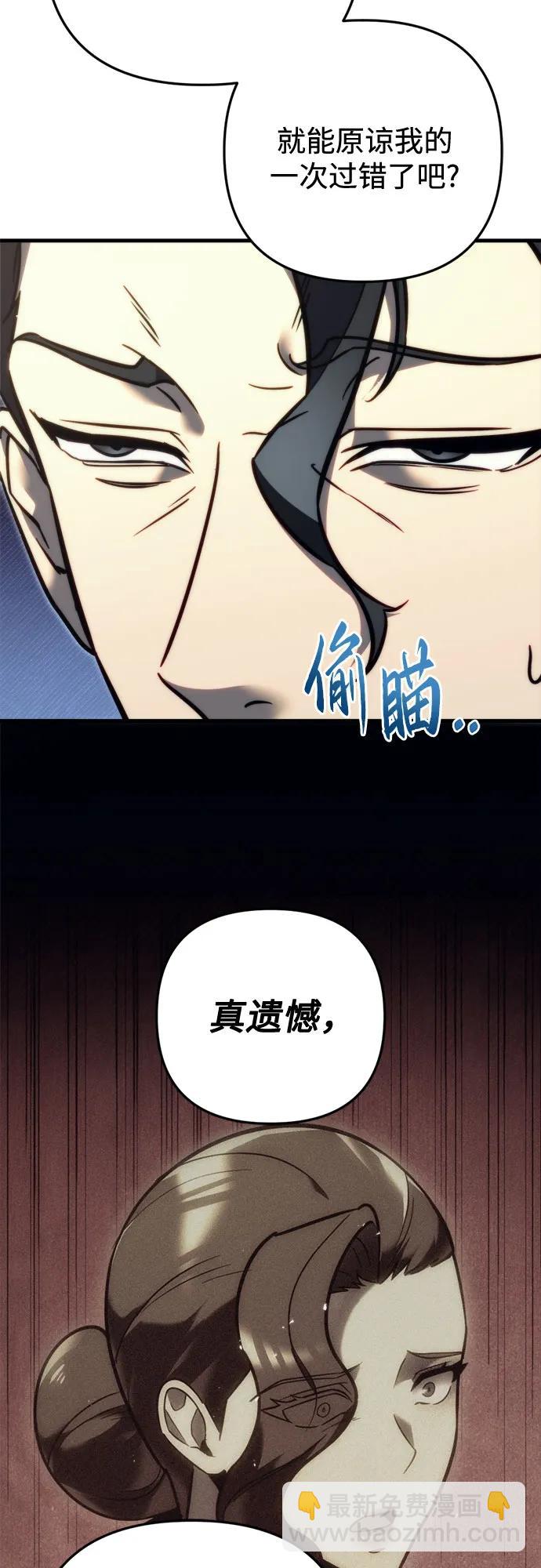 第53话54