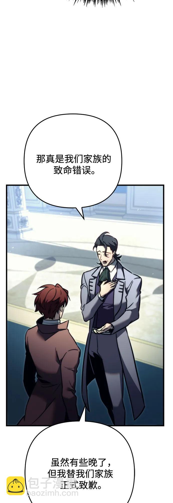 第53话58