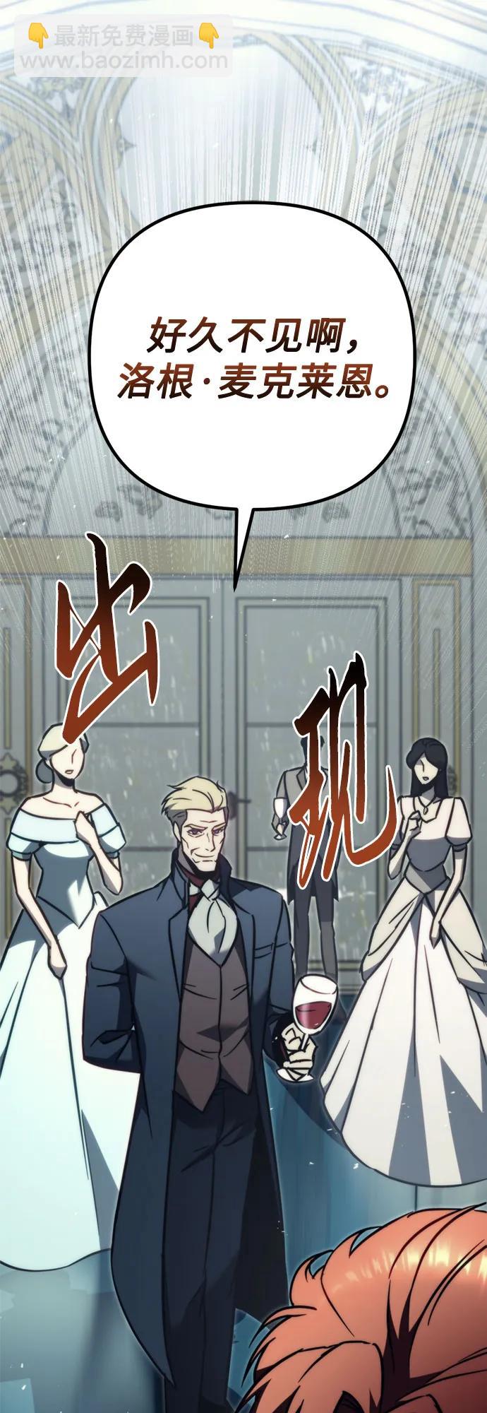 第53话6