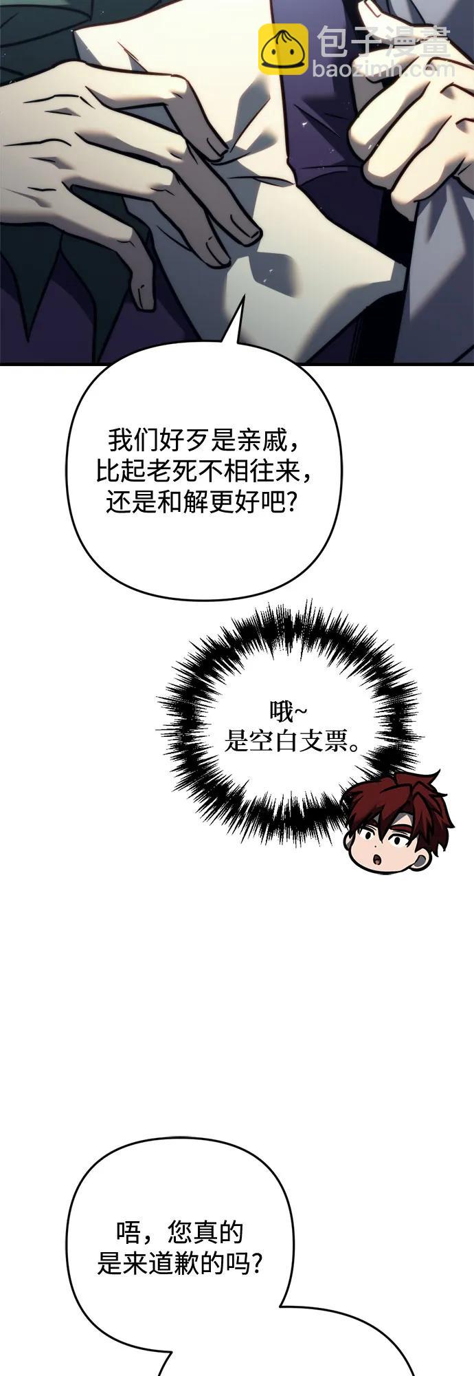 第53话61