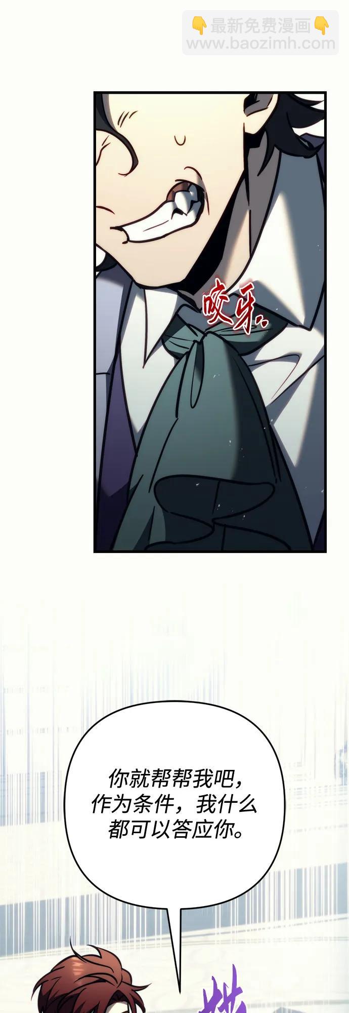 第53话63