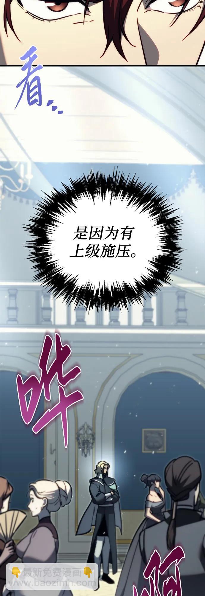 第53话66