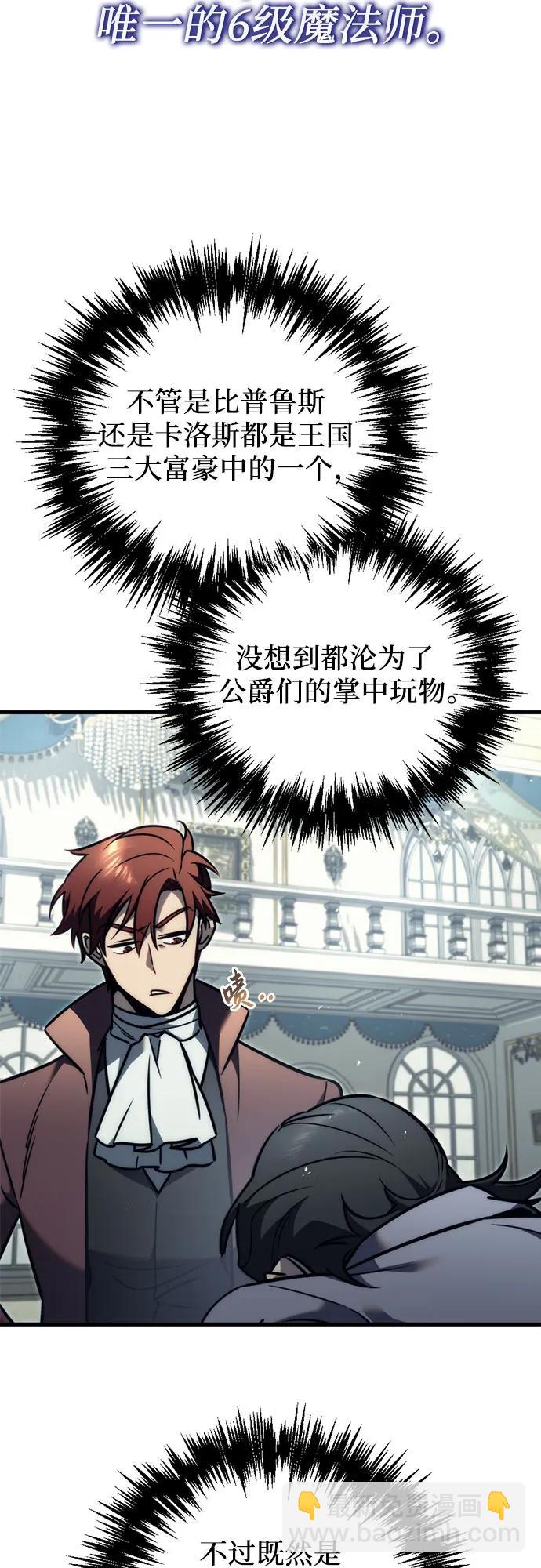 第53话69