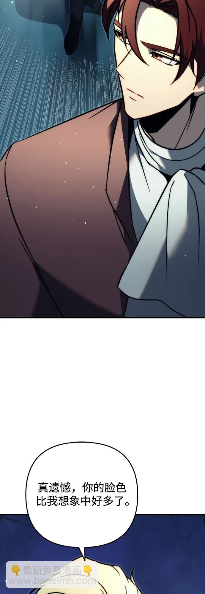 第53话7