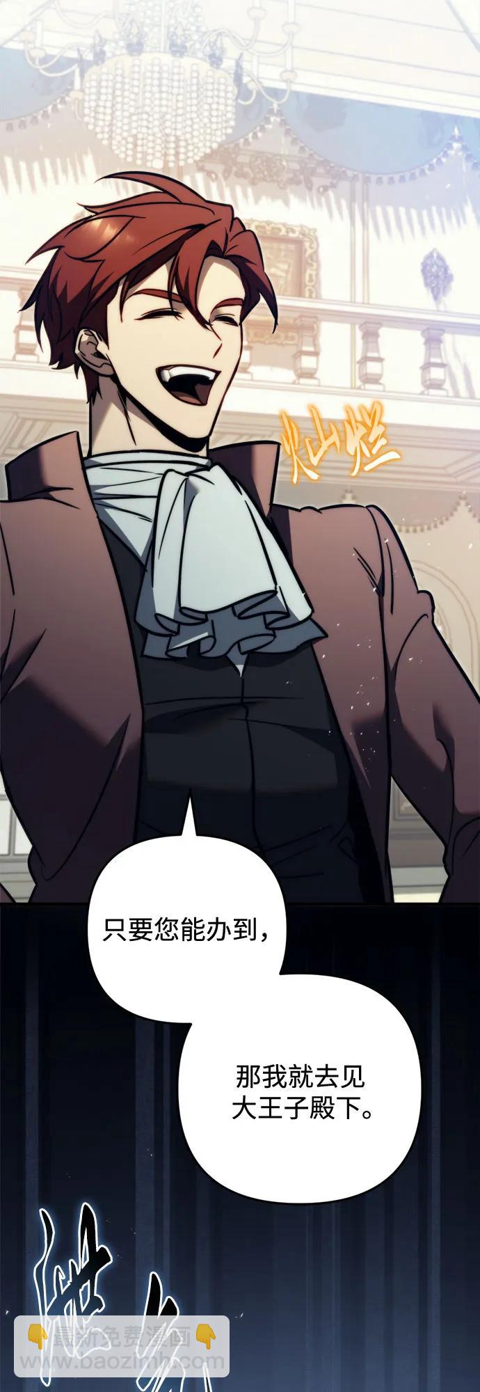 第53话75
