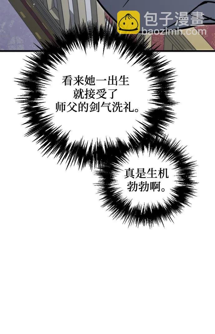 第53话84