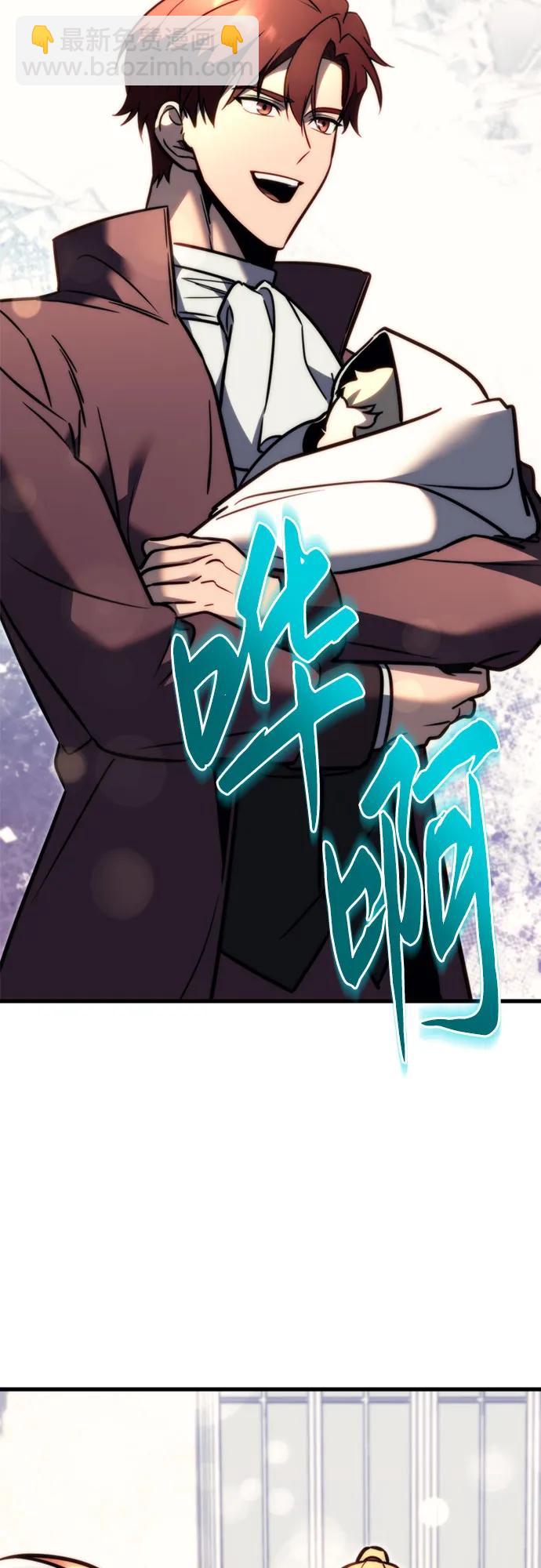 第53话90