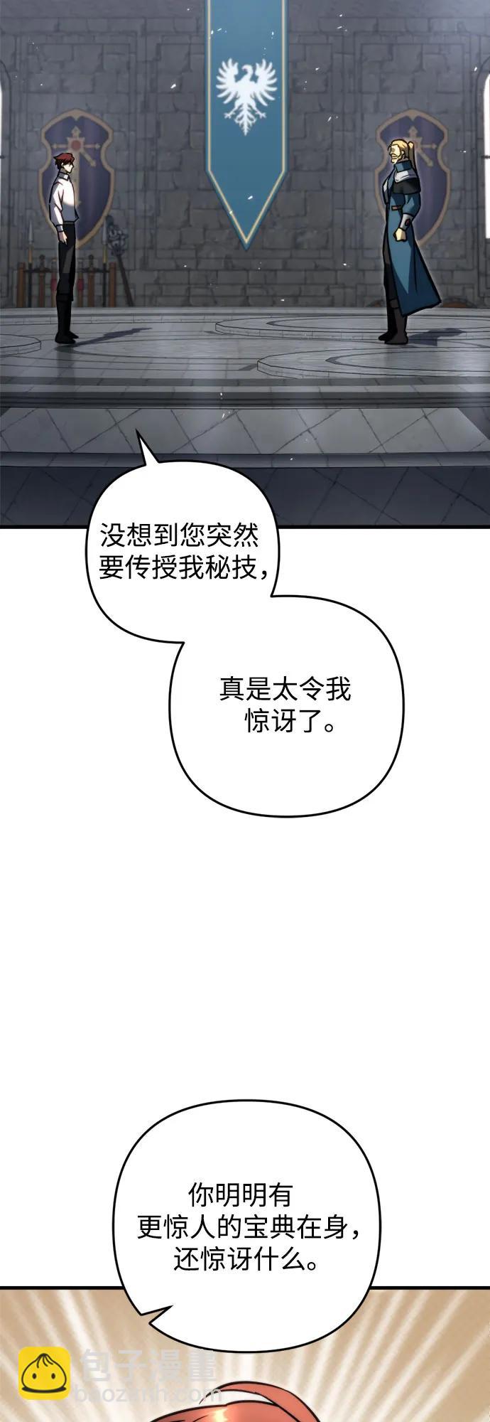 第54话10