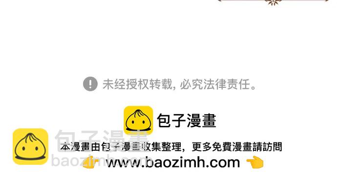 第54话102