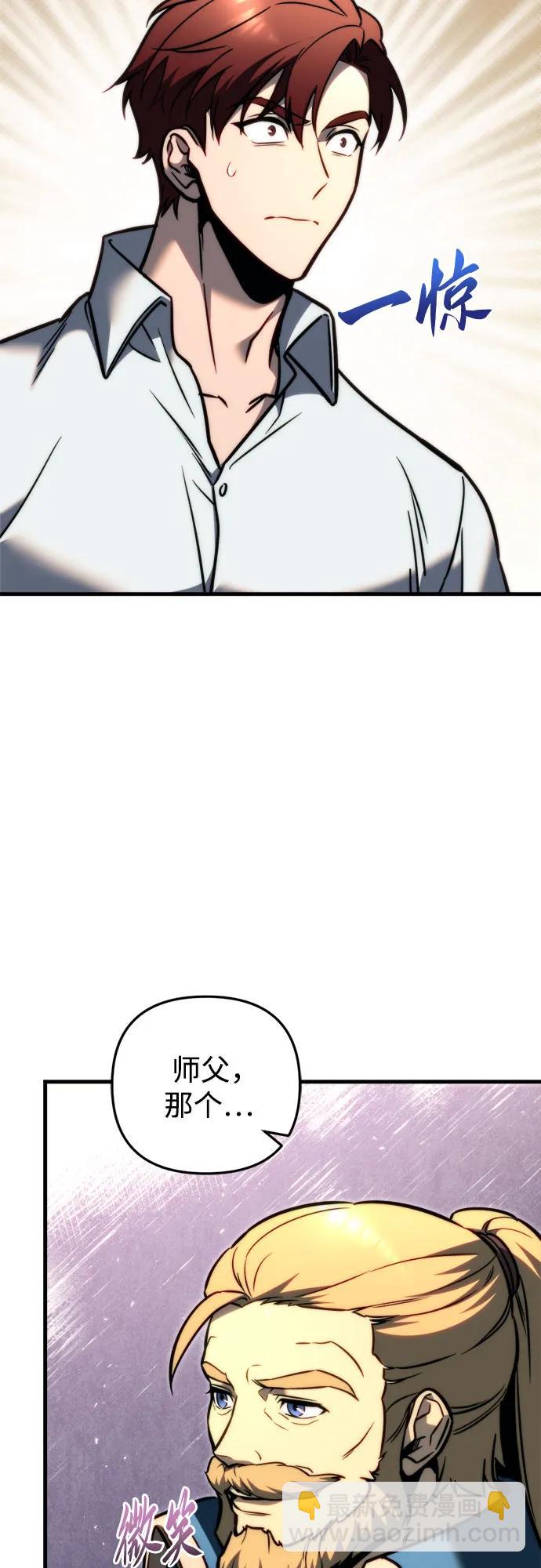第54话11