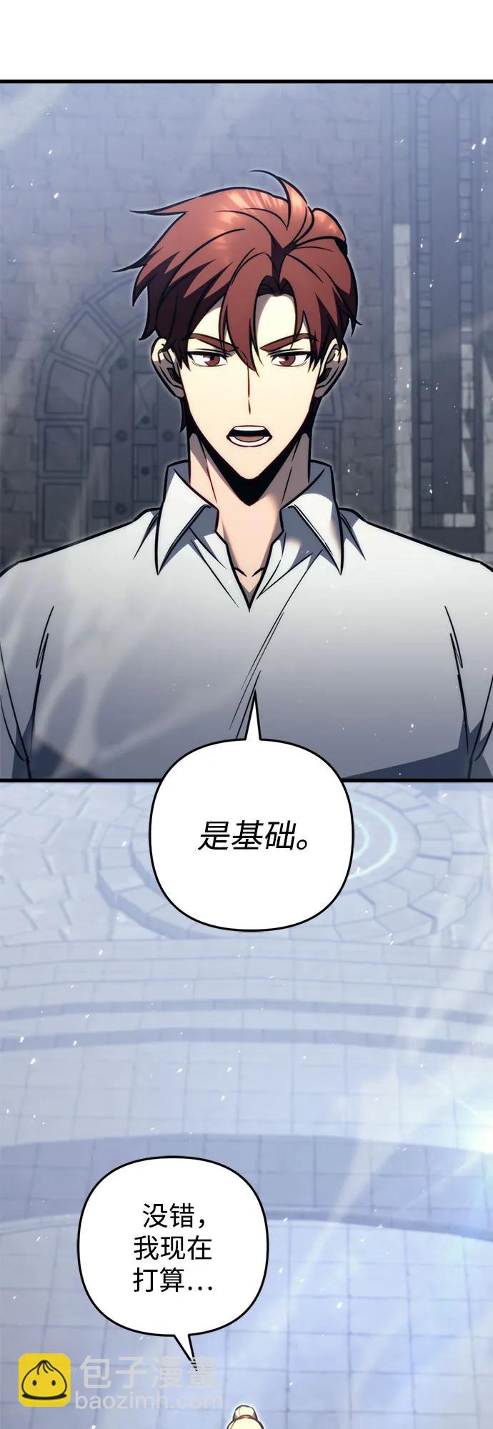 第54话15