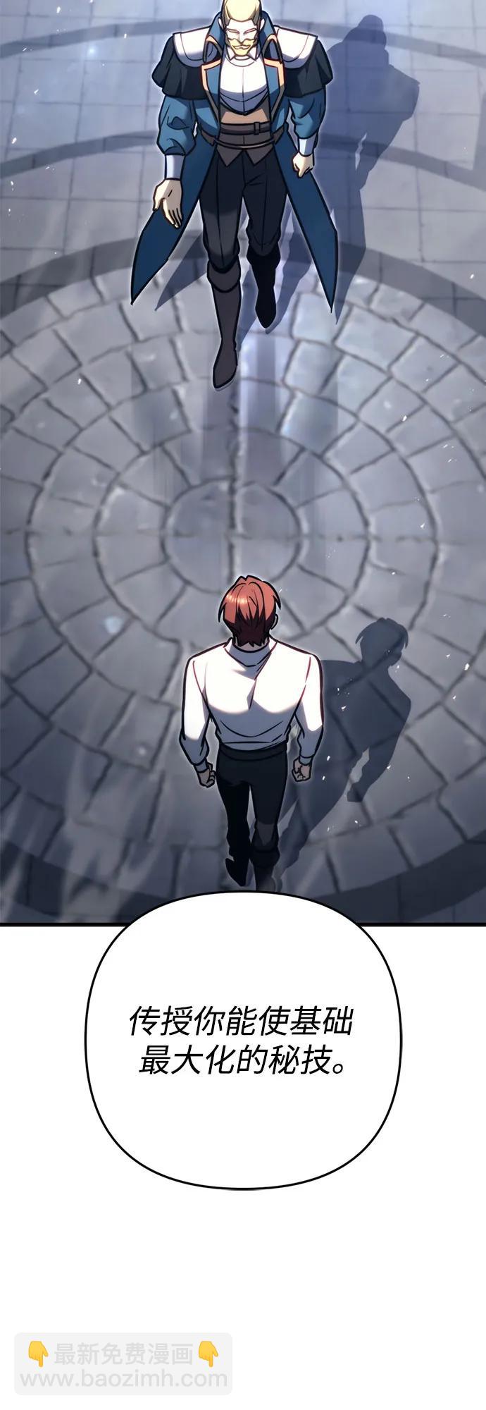 第54话16
