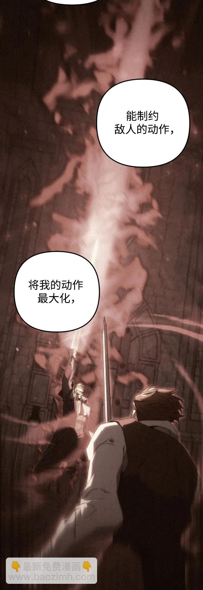 第54话19