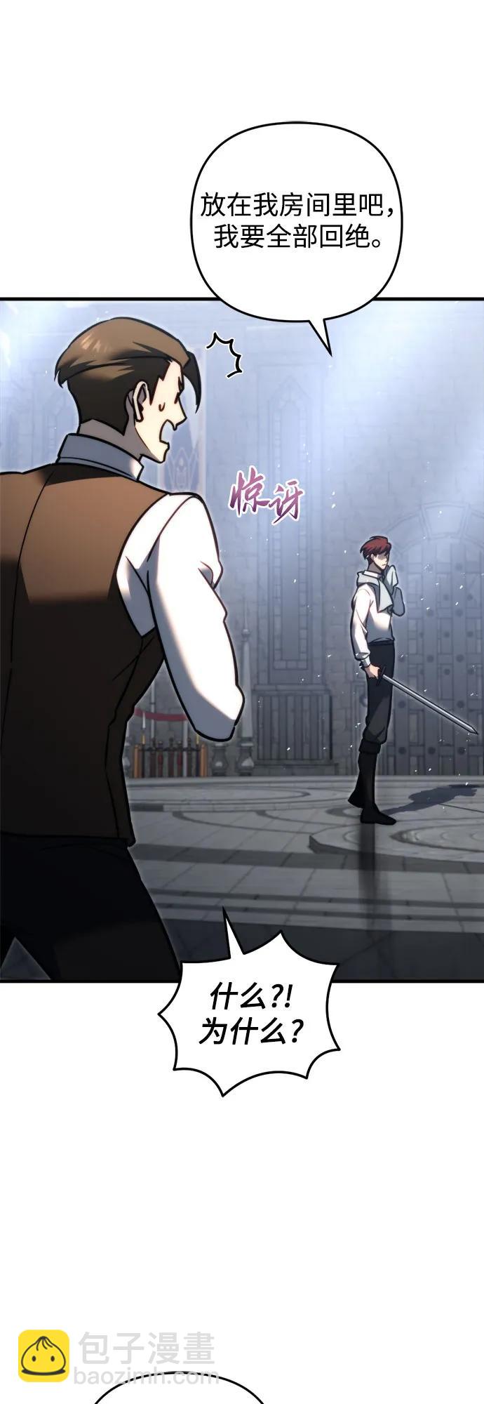 第54话2