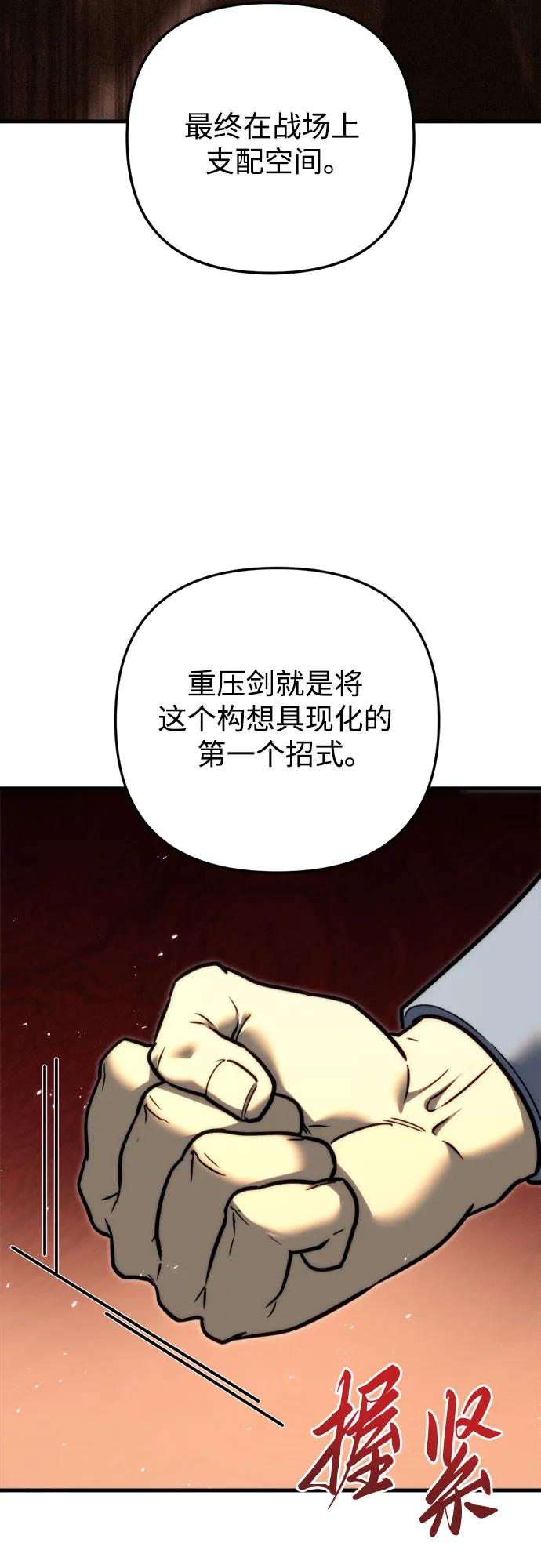 第54话20
