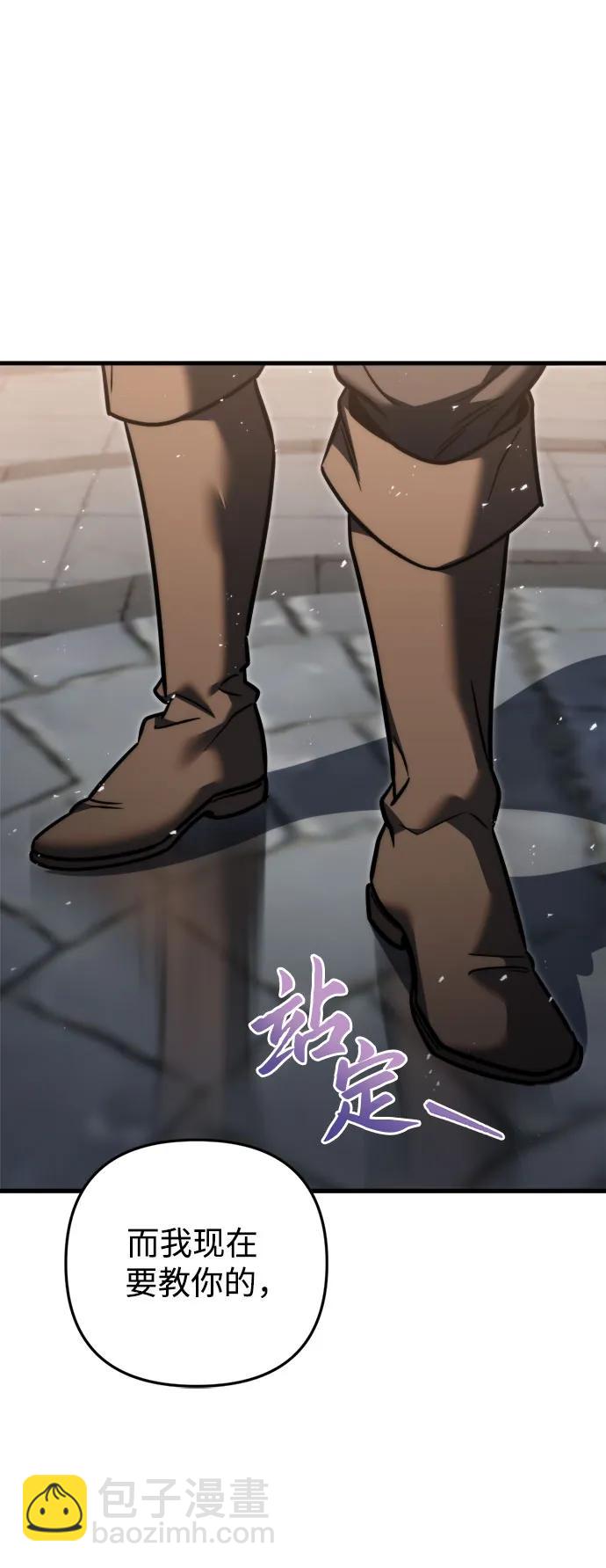 第54话21