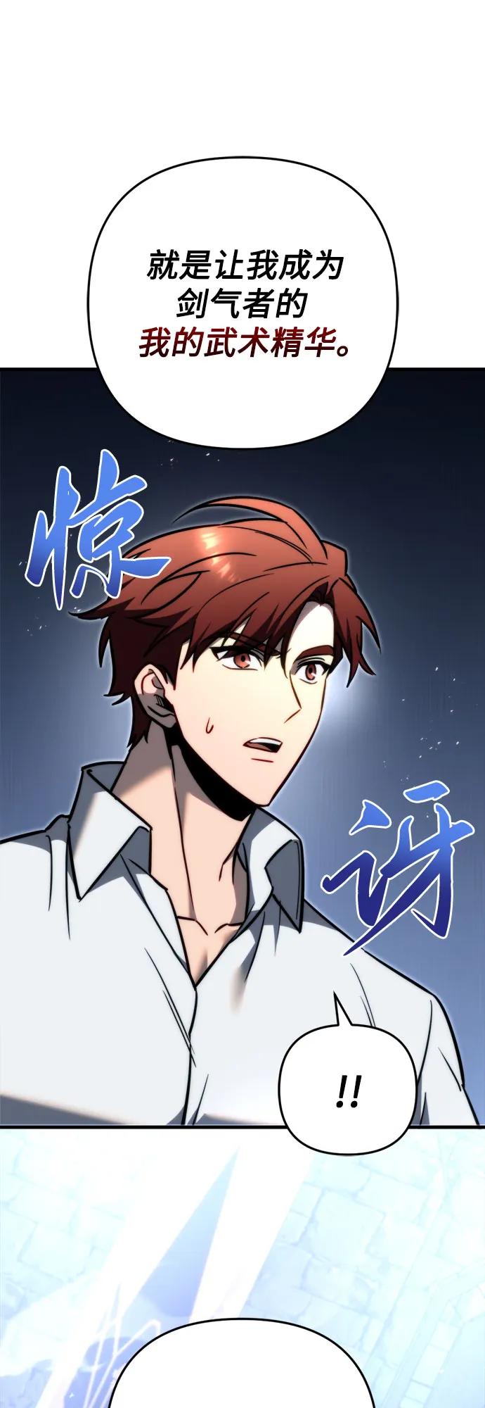第54话22