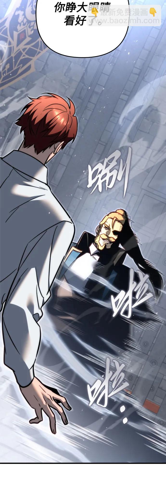 第54话23