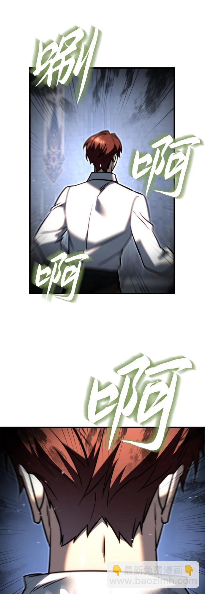第54话26