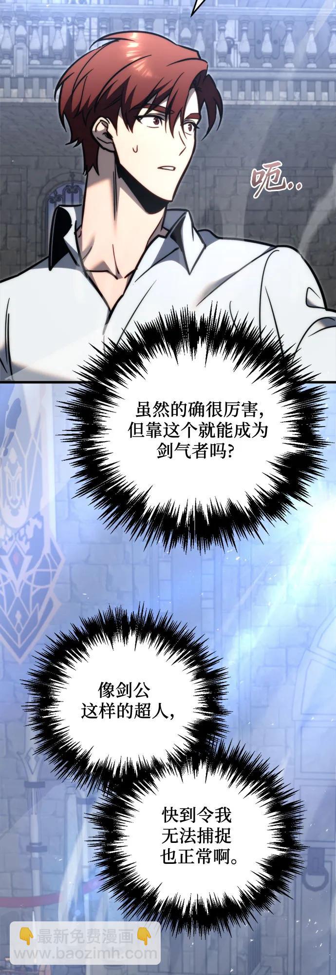 第54话33