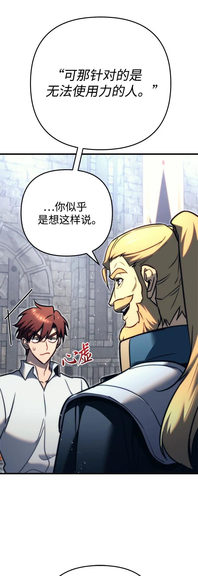 第54话36