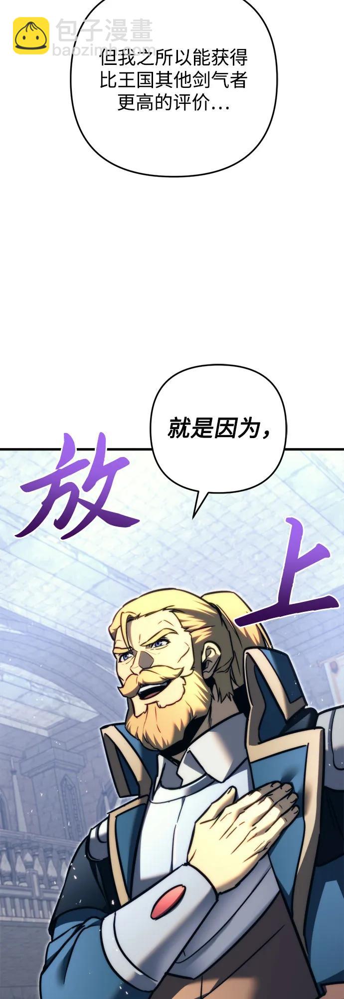 第54话37