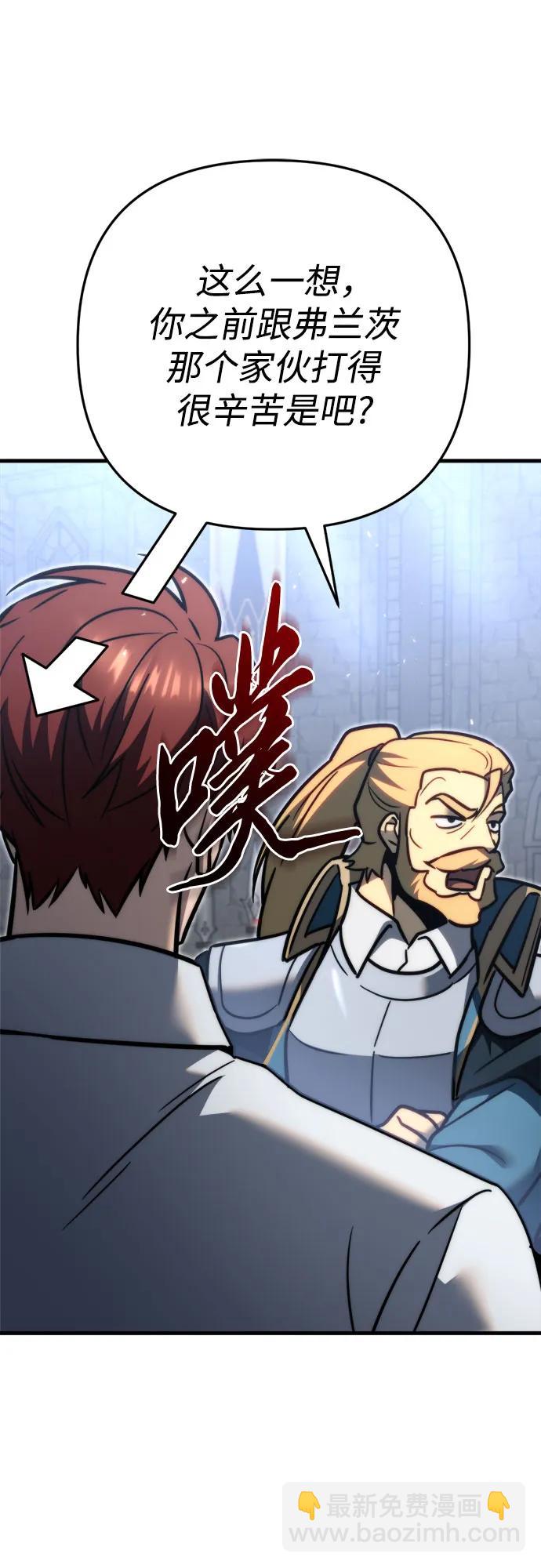 第54话40