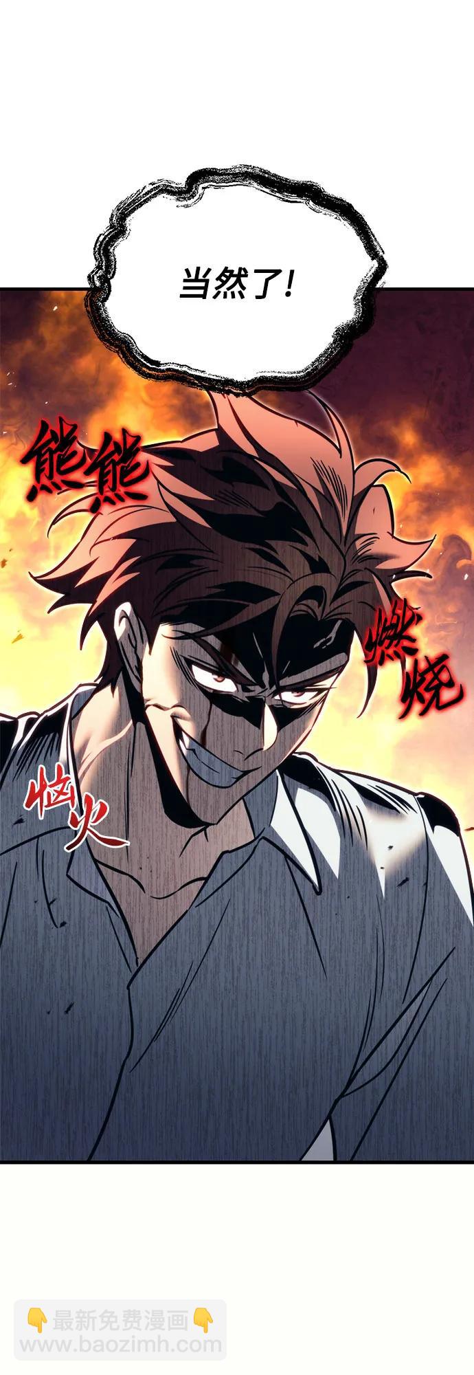 第54话43